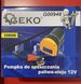 Насос для перекачування палива Geko. 12 V (дизель і бензин) G00948 фото 4